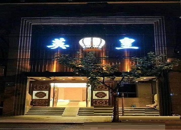 德州哪个KTV出台陪酒服务好-英皇国际KTV消费服务点评