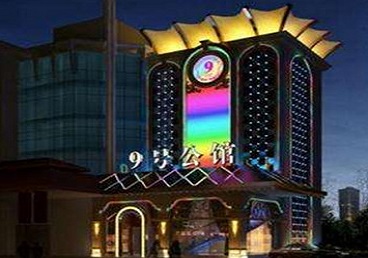 德州好玩开放荤素KTV推荐-九号公馆KTV消费价格口碑点评